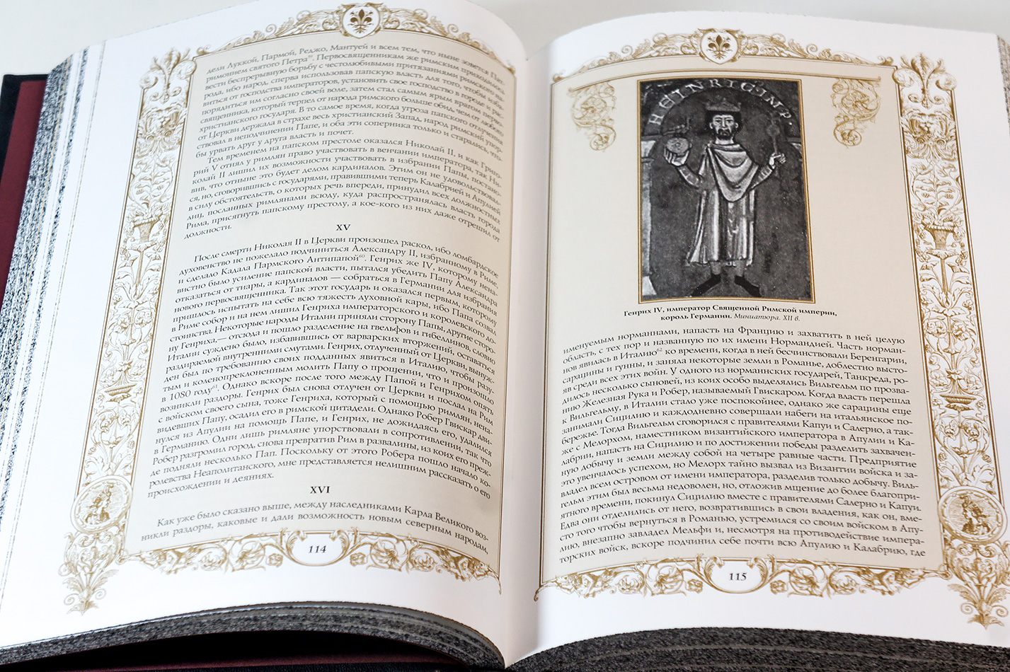 Никколо Макиавелли - купить подарочное издание